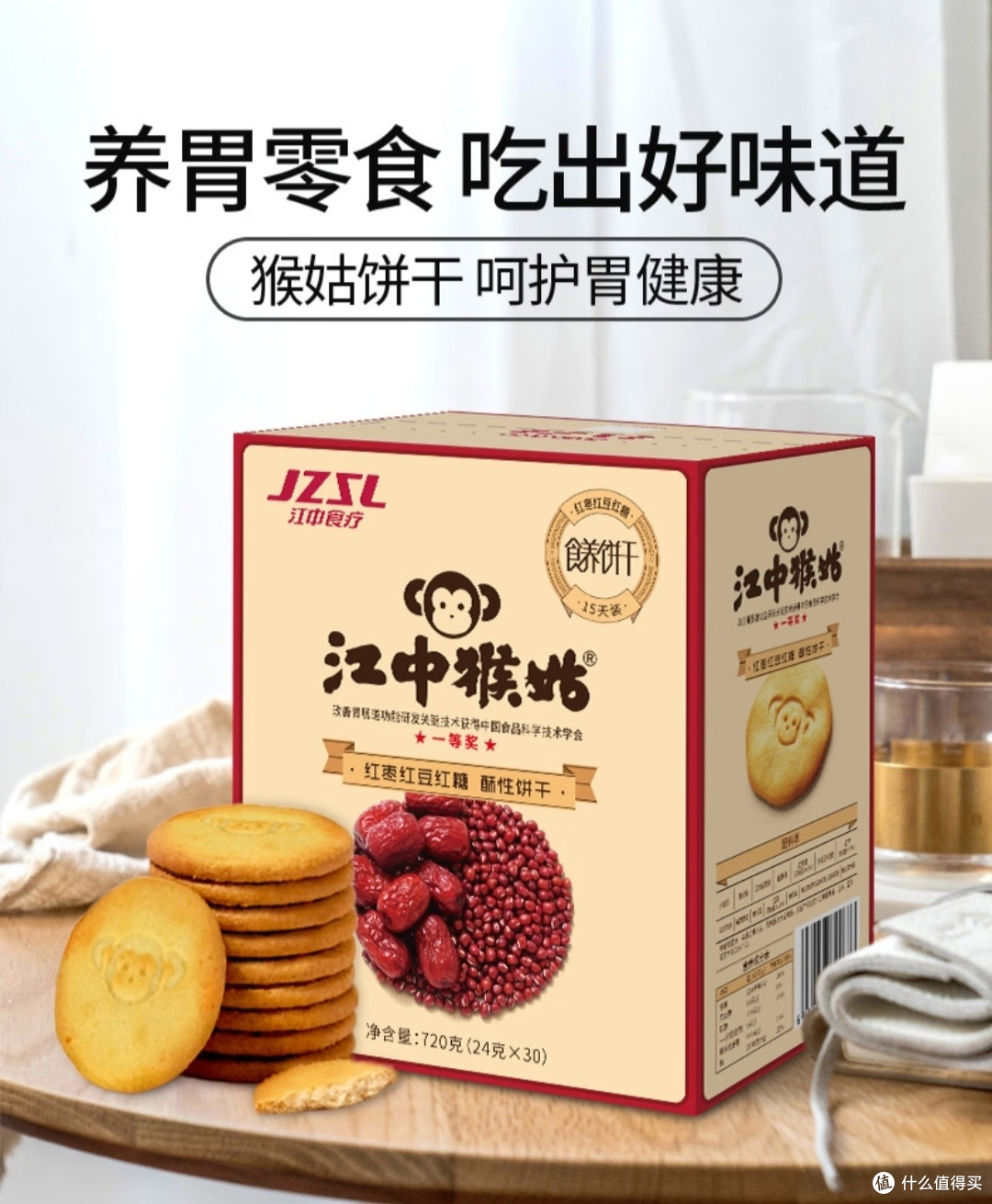 送礼送健康，猴头菇送礼，也是很好的。