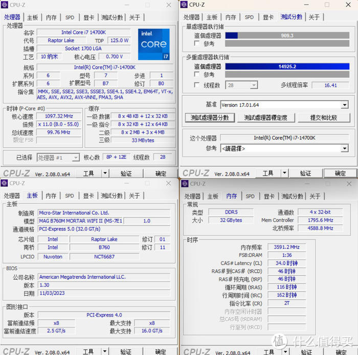 酷黑小爽——DARK ROCK PRO5+微星B760迫击炮2+索泰4060TI+乔思伯D300装机展示