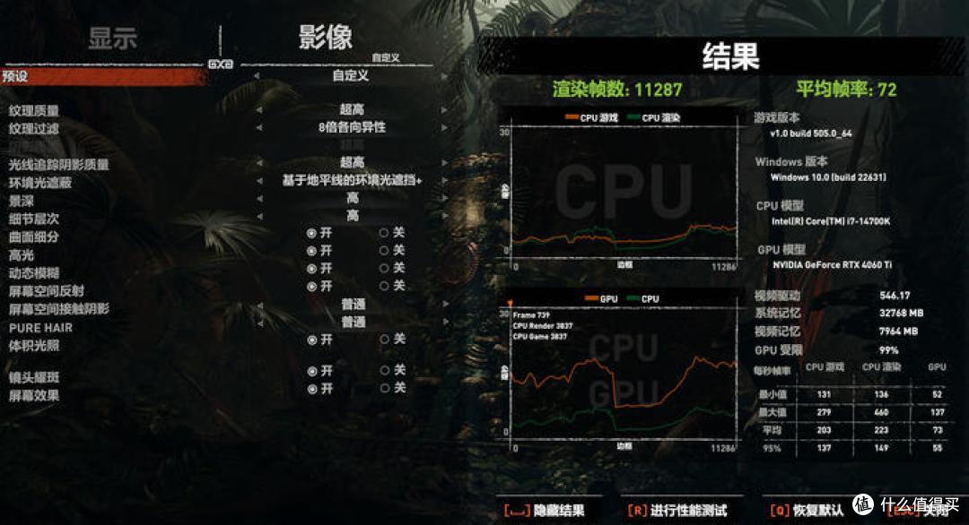 酷黑小爽——DARK ROCK PRO5+微星B760迫击炮2+索泰4060TI+乔思伯D300装机展示