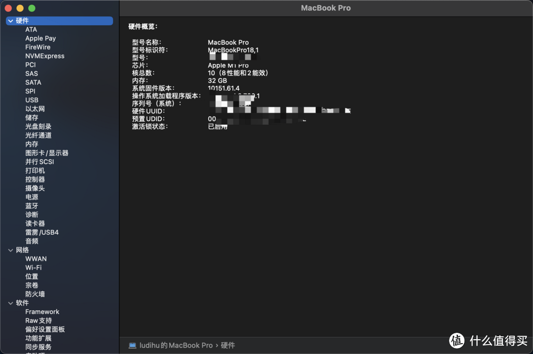 黑苹果的尽头是白苹果  2024年m1pro版本的16寸macbook pro还值得买吗