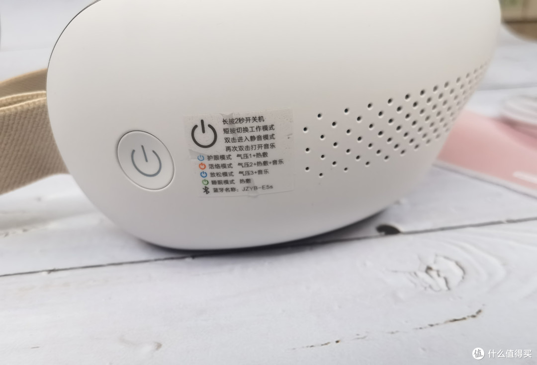 舒缓疲劳,守护眼睛健康——京东京造智能眼部按摩仪使用感受