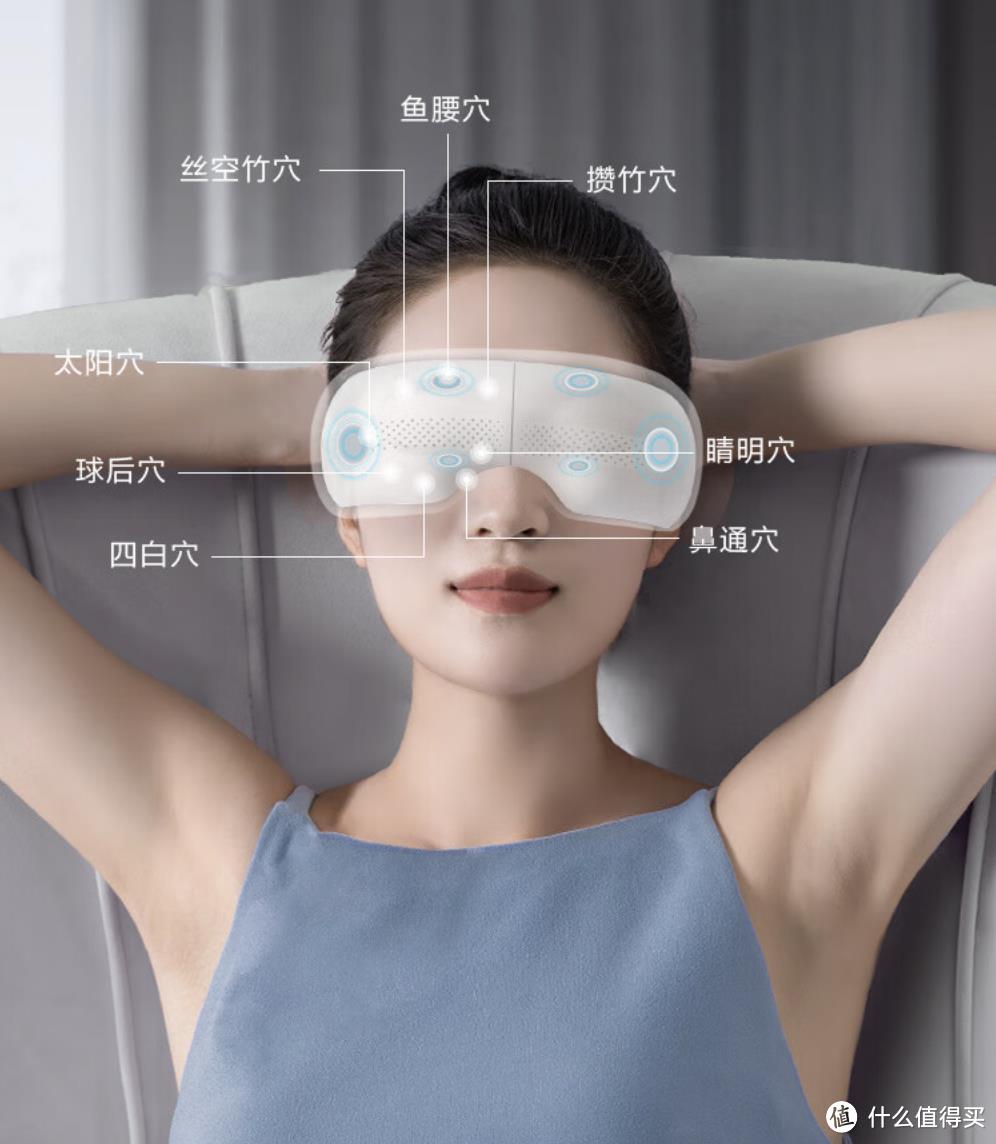 舒缓疲劳,守护眼睛健康——京东京造智能眼部按摩仪使用感受