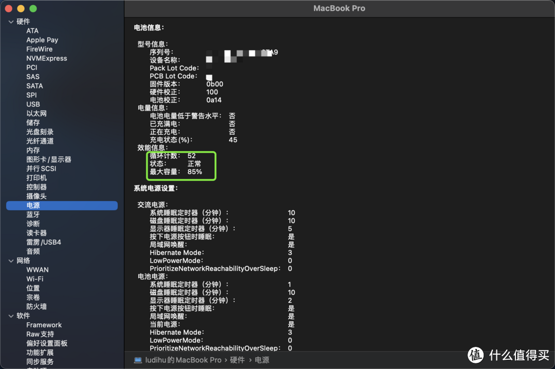 黑苹果的尽头是白苹果  2024年m1pro版本的16寸macbook pro还值得买吗