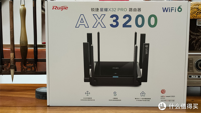 覆盖无死角，畅快速体验：锐捷星耀X32 PRO 路由器