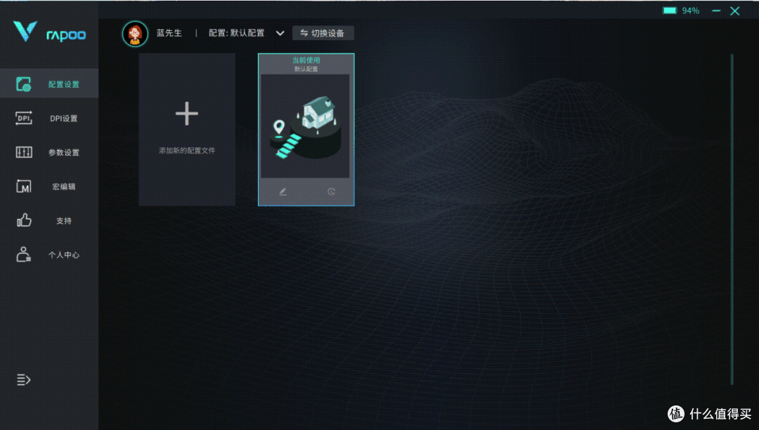 总有一款适合你,雷柏 VT9PRO VT9PROmini轻量化双模无线游戏鼠标