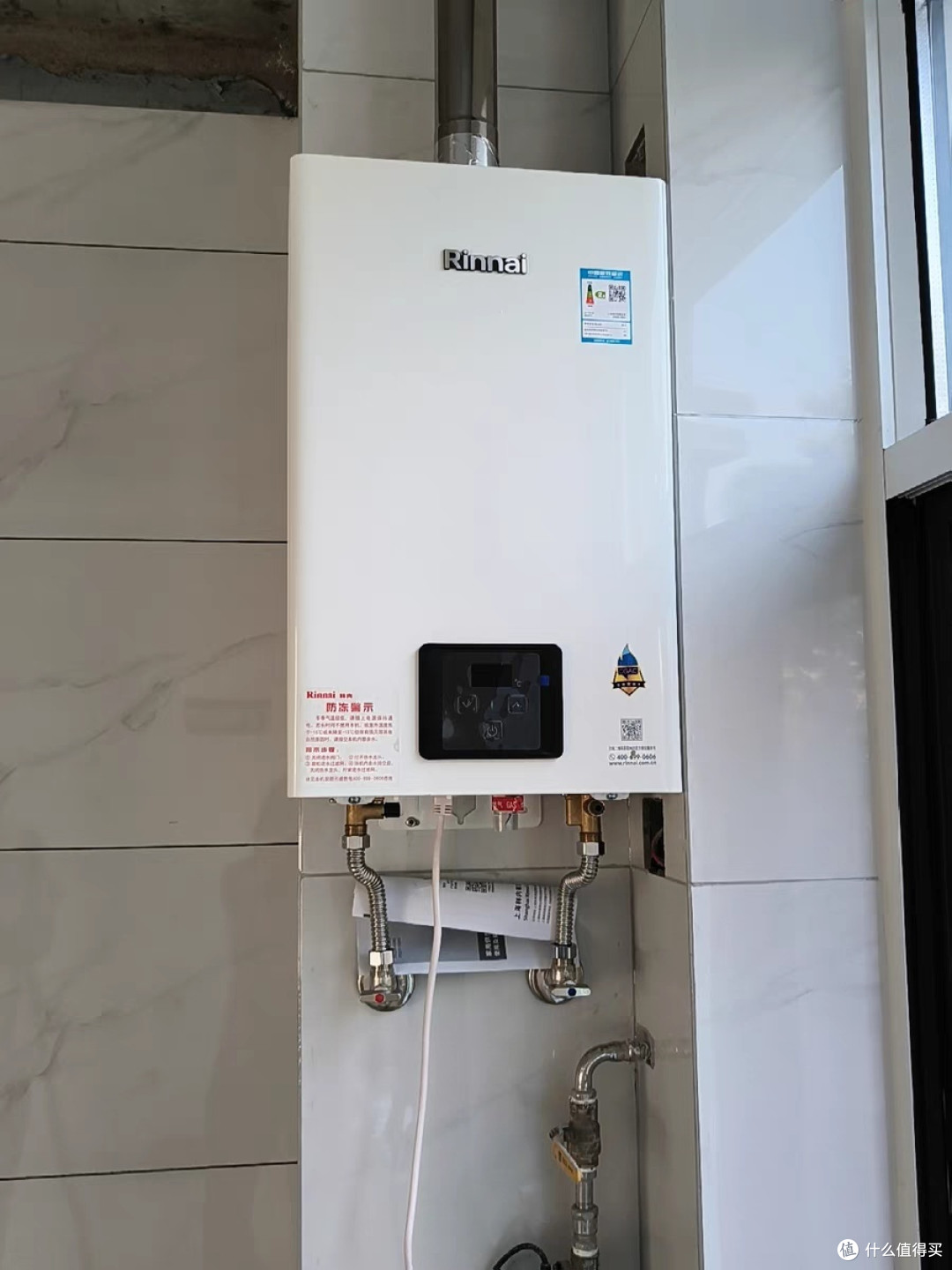 林内恒温系列RUS-13GD31热水器