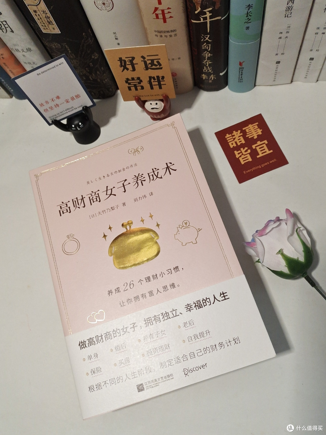 太老实,太内向,太自卑,职场女性一定要看