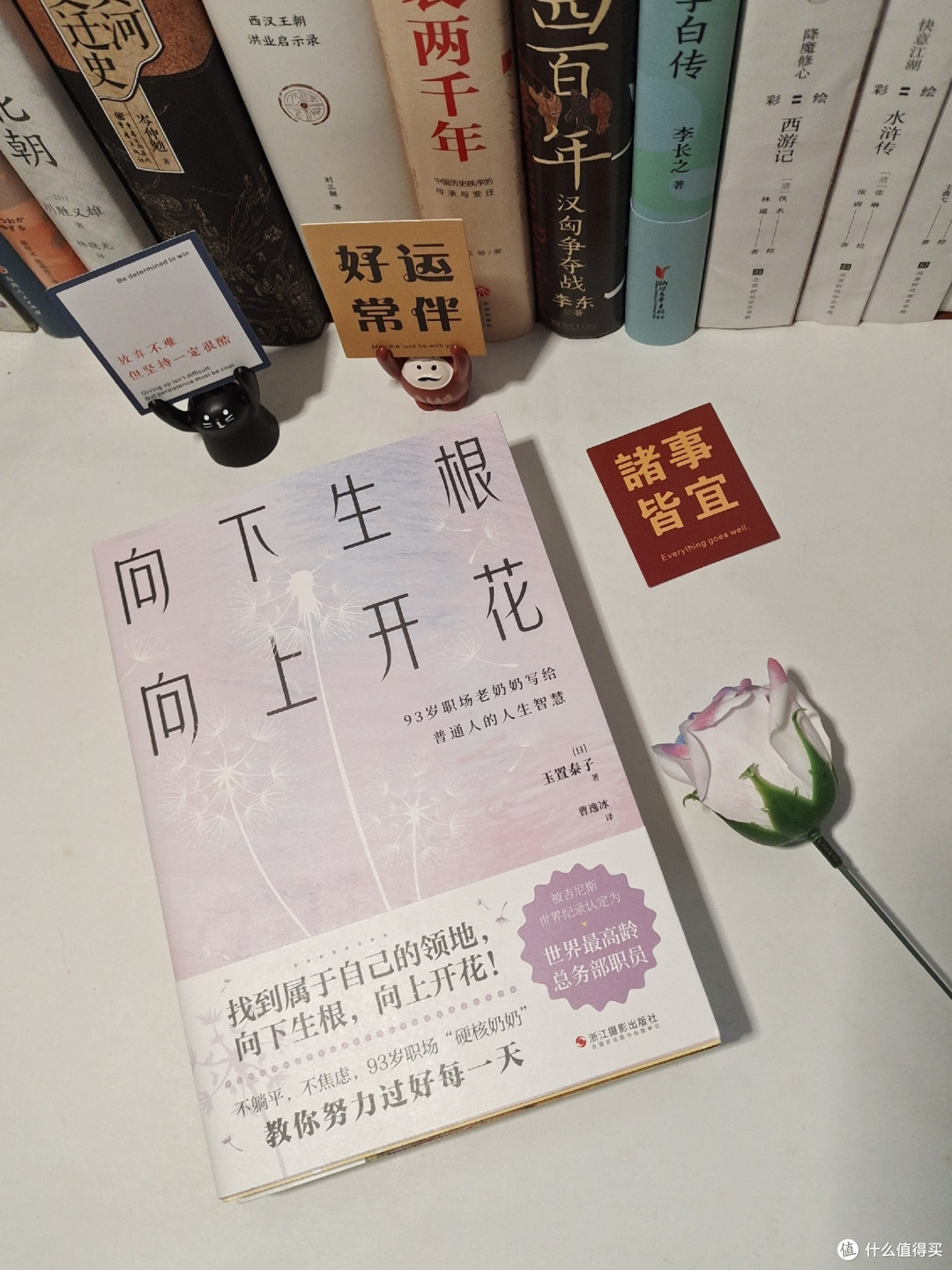 太老实,太内向,太自卑,职场女性一定要看