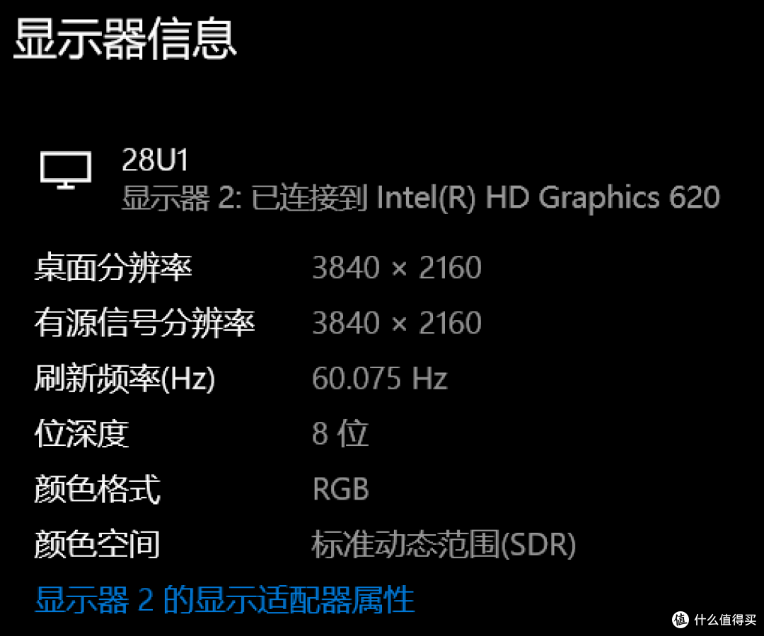 终于能体验4K60了