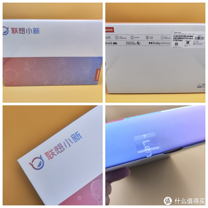 联想小新Pad 2024评测，定位娱乐和学习的平板