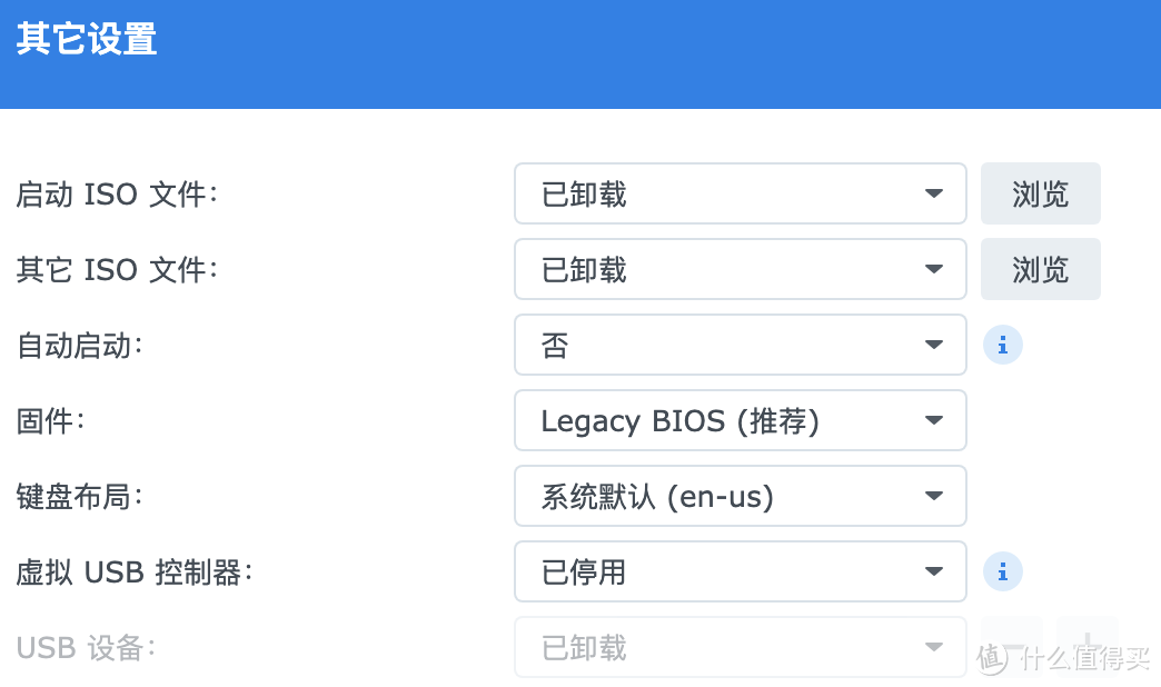 群晖Virtual Machine Manager安装iStoreOS作旁路由