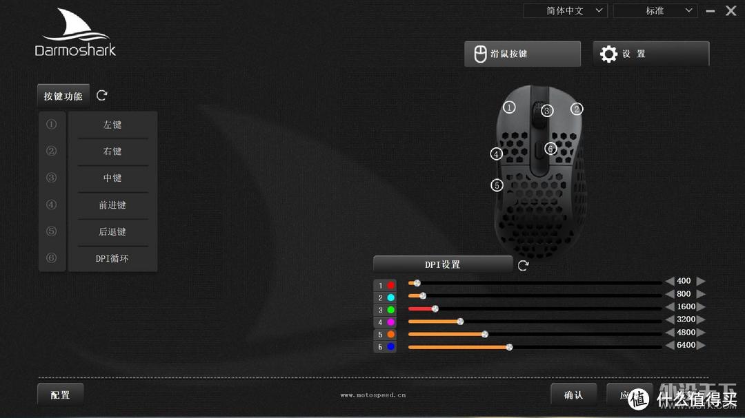 轻量化、手感舒适-Darmoshark N1 电竞游戏鼠标