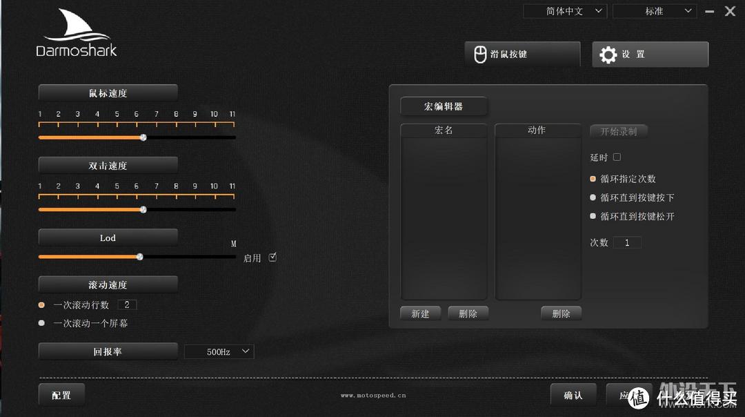 轻量化、手感舒适-Darmoshark N1 电竞游戏鼠标