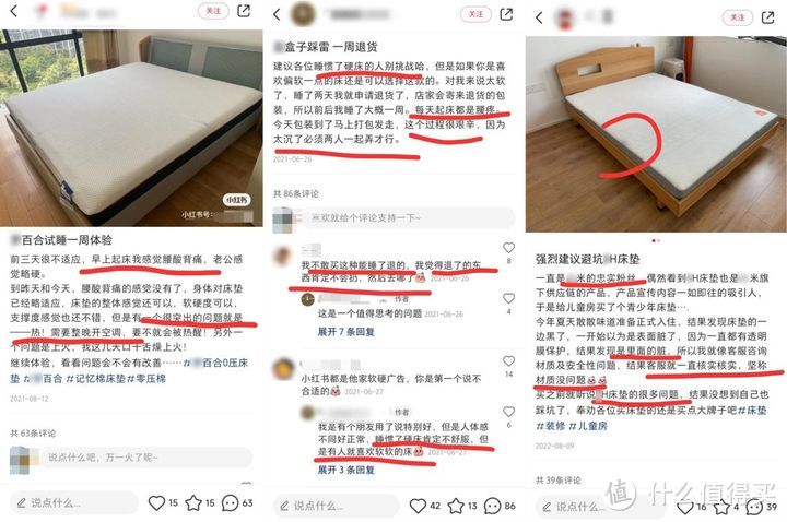 每个人睡感不同大多数国人是无法接受卷包床垫软度的