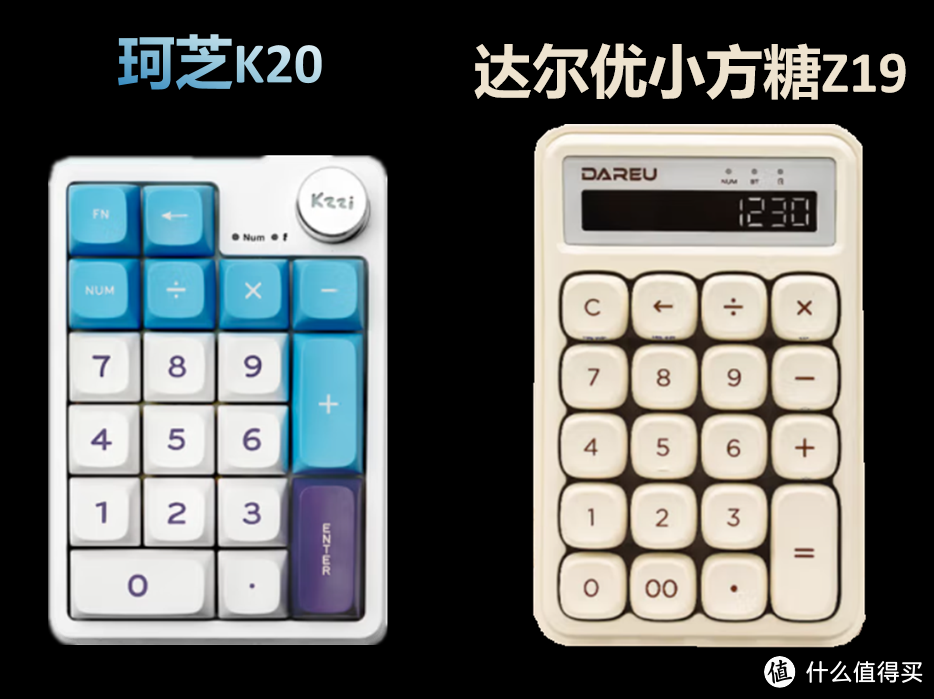 1+1>2吗？珂芝K68 Pro+K20体验分享