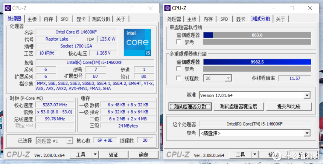 就是这么干净，微星背插海景房主机晒单