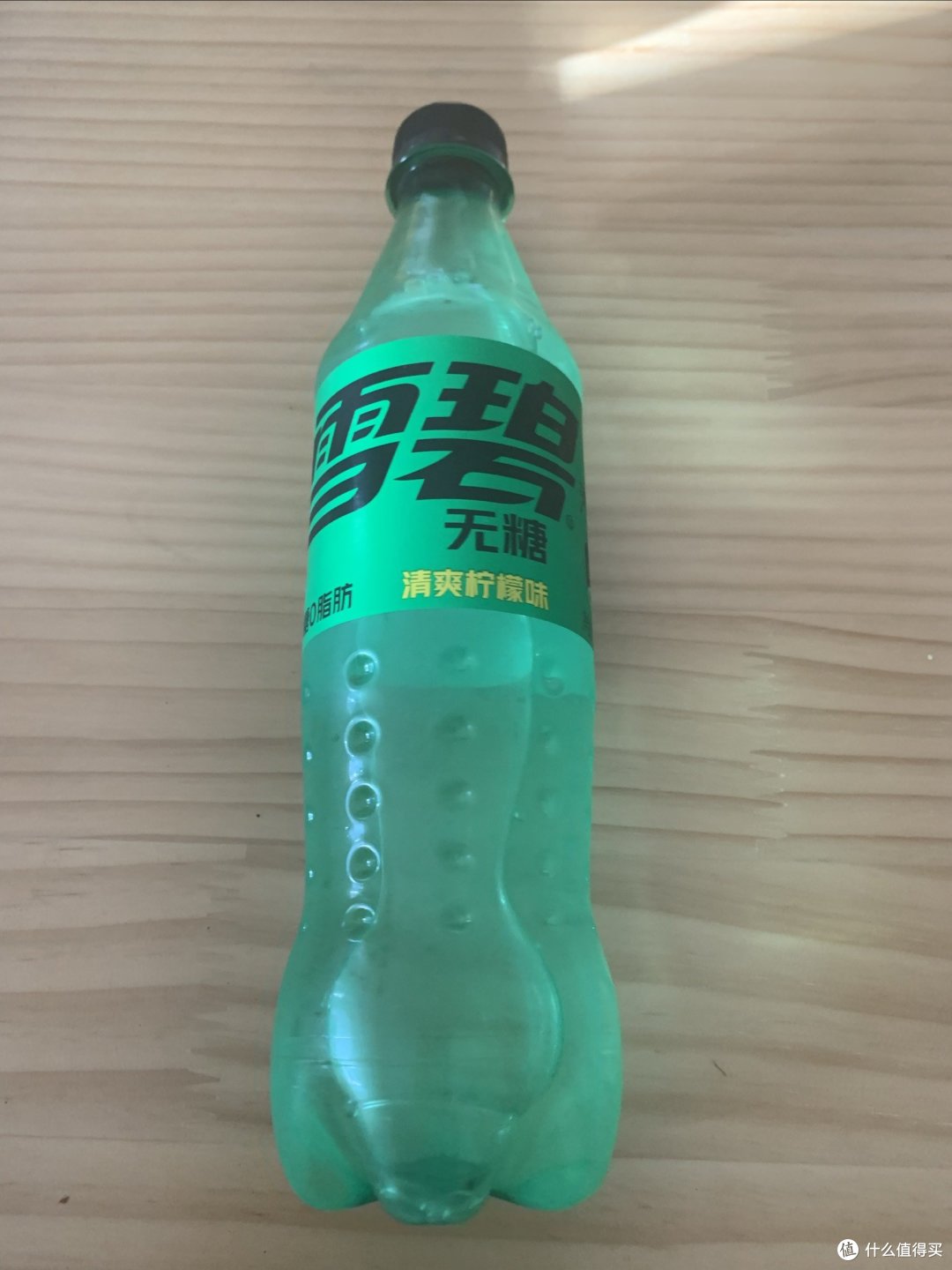 无糖雪碧,气足味美,当做年货上桌很合适!又划算!