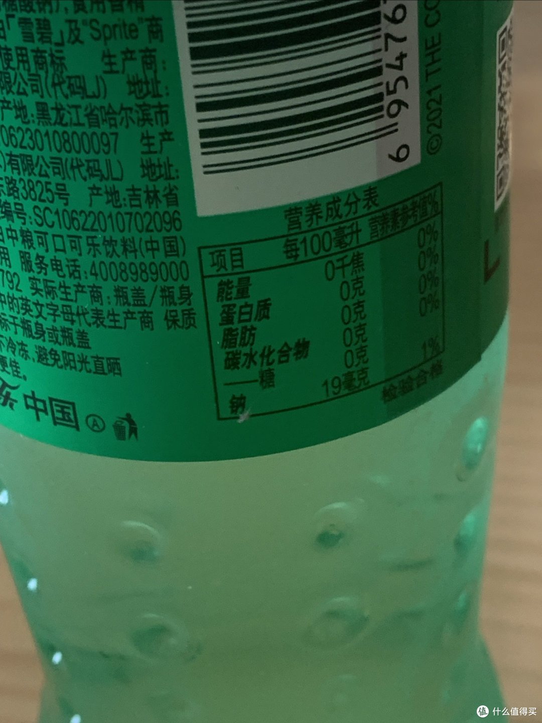 无糖雪碧，气足味美，当做年货上桌很合适！又划算！