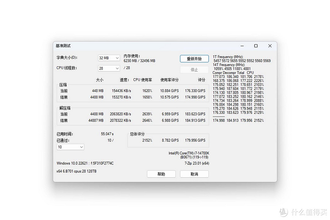 收割年终奖的高颜值性能向装机丨七彩虹iGame全家桶装机单分享