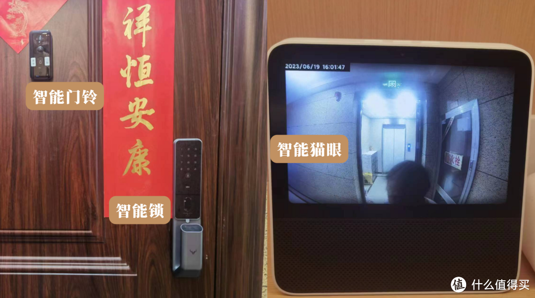 细数我家那些带来满满安全感的智能设备,独居老人、经常出差的朋友必备!