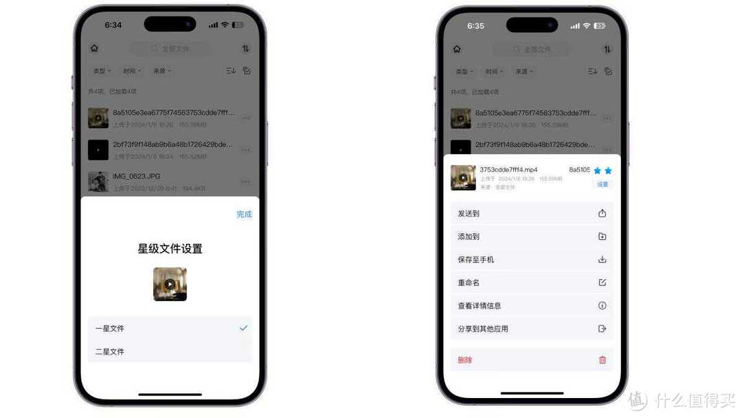 数字财产如何存储?estme个人私有云更安全