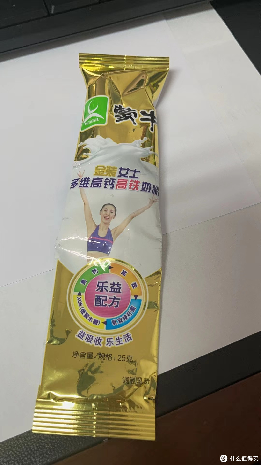 女神必备！蒙牛女士奶粉，让你美丽由内而外