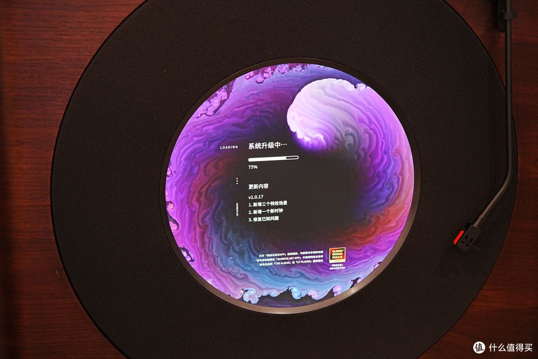 大空间家居美学之选，MORROR ART唱片歌词音箱R2 新品测评
