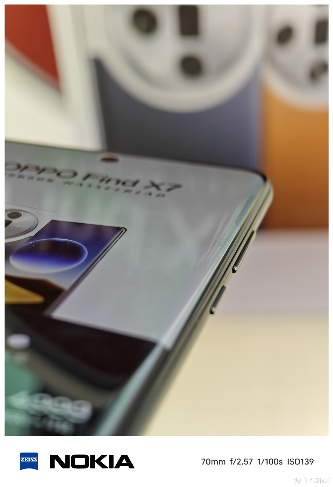 OPPO find X7系列线下真实体验