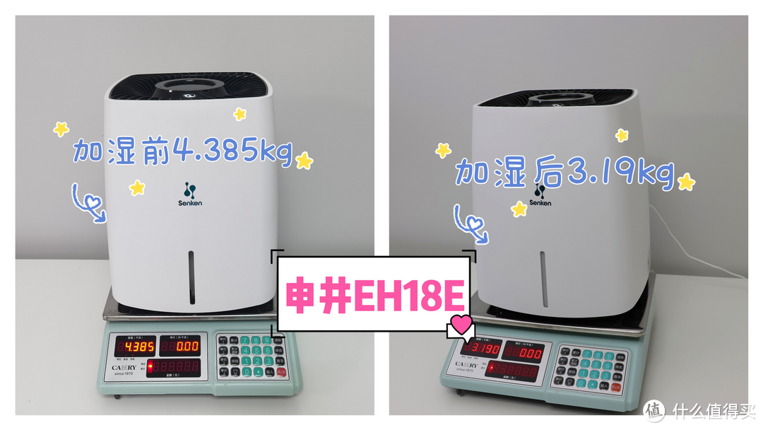 家用加湿器怎么选?告诉你如何选择加湿器,3款申井无雾加湿器开箱测评