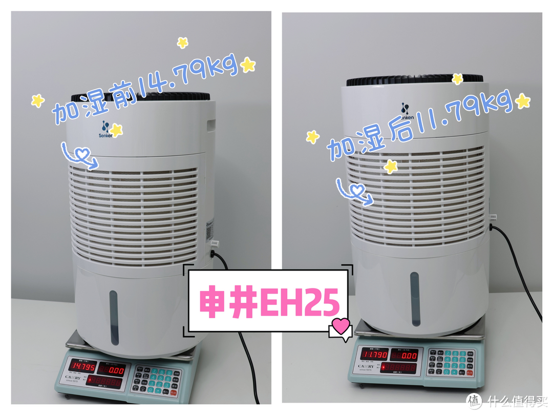家用加湿器怎么选?告诉你如何选择加湿器,3款申井无雾加湿器开箱测评
