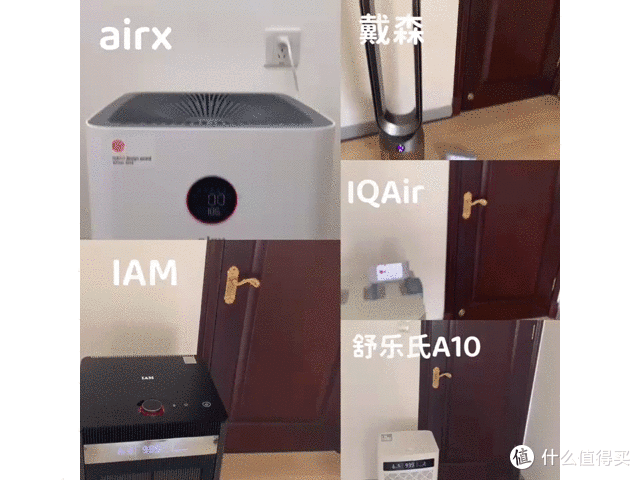 空气净化器推荐:airx、IAM、舒乐氏、戴森、布鲁雅尔、honeywell、IQair等空气净化器什么品牌好