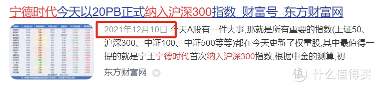 沪深300崩了，聊聊指数背后的猫腻...