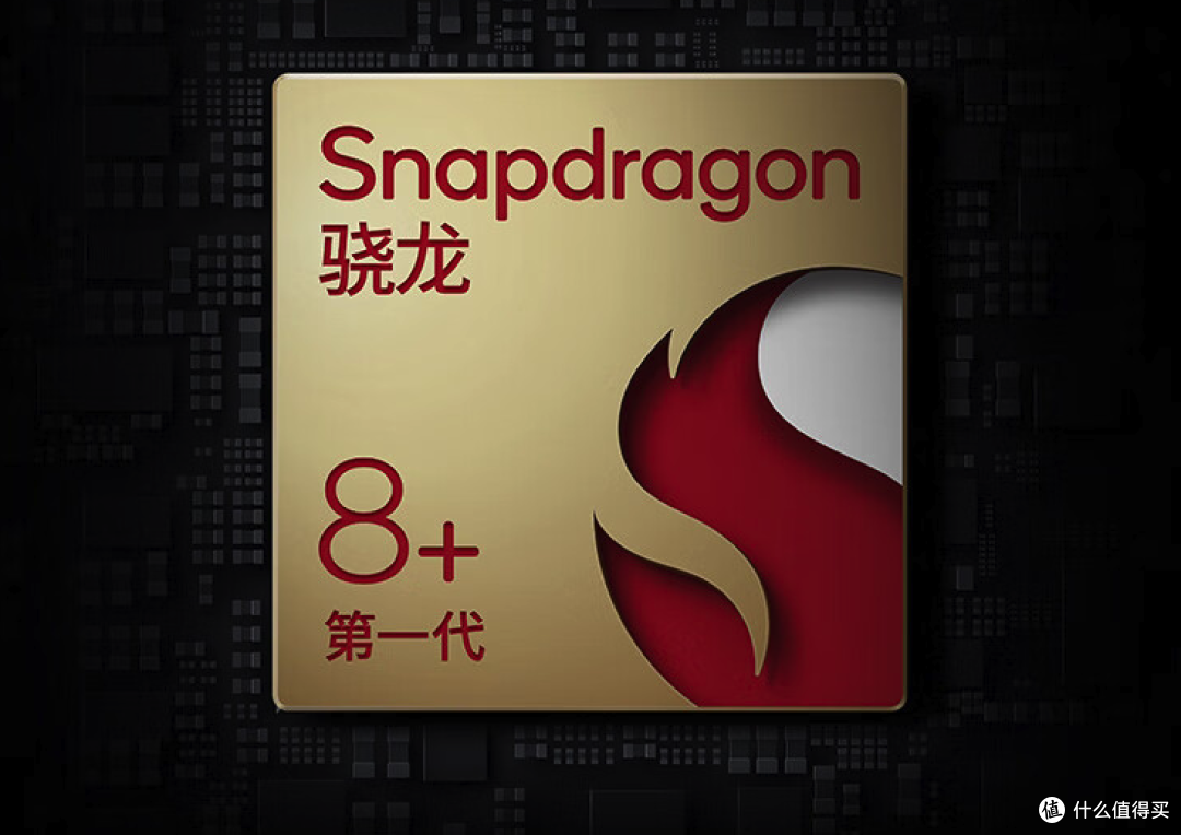 iQOONeo8为新机让路,16GB+1TB降至2238元,用真心换销量