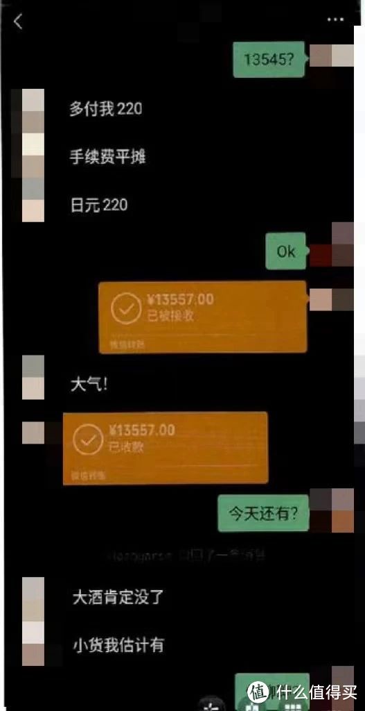 小红书博主诈骗葡萄酒“发烧友”100余万元，买酒还是要通过正规渠道！