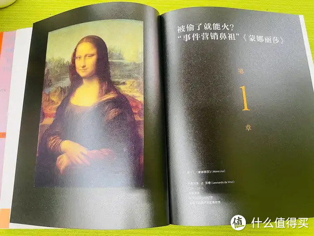 这本西方艺术品犯罪案件黑料史解锁画展小白