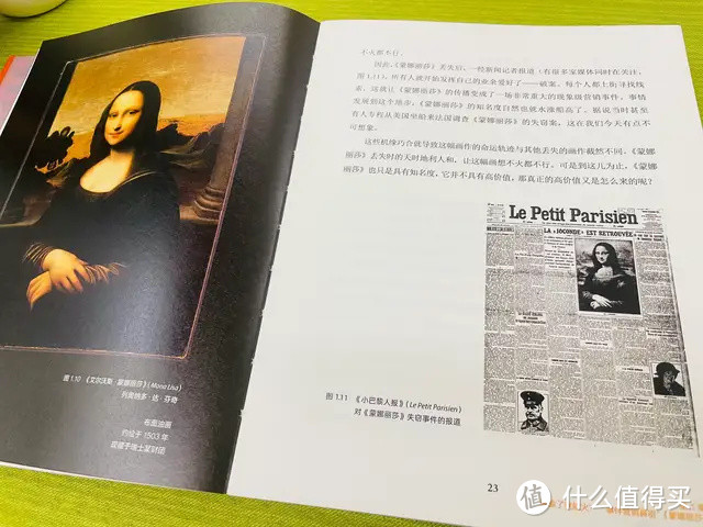 这本西方艺术品犯罪案件黑料史解锁画展小白