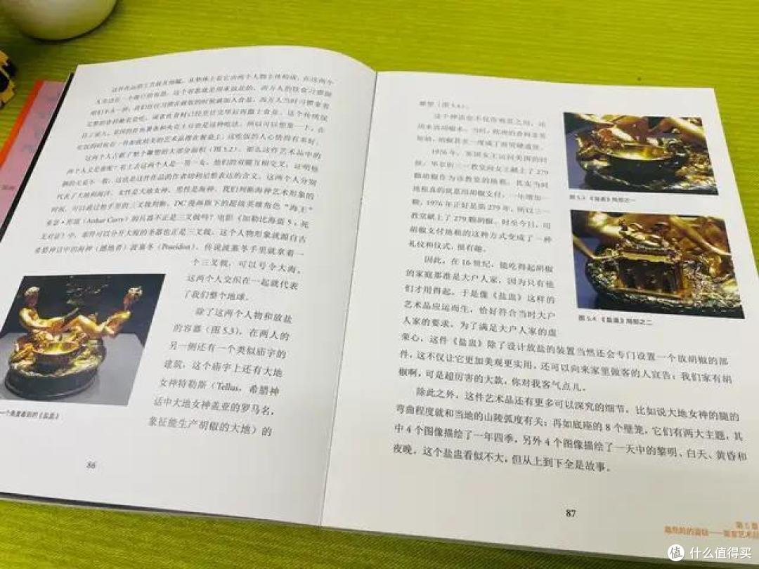 这本西方艺术品犯罪案件黑料史解锁画展小白