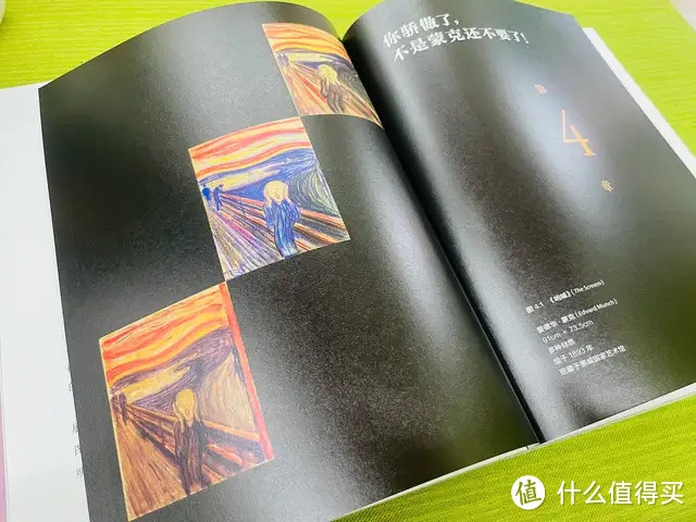 这本西方艺术品犯罪案件黑料史解锁画展小白