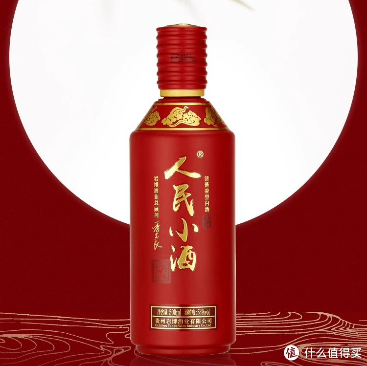 我买酒，主要是买自己喝的