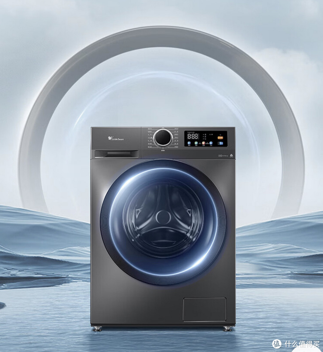居家焕新 | 家用洗衣机该怎么选？