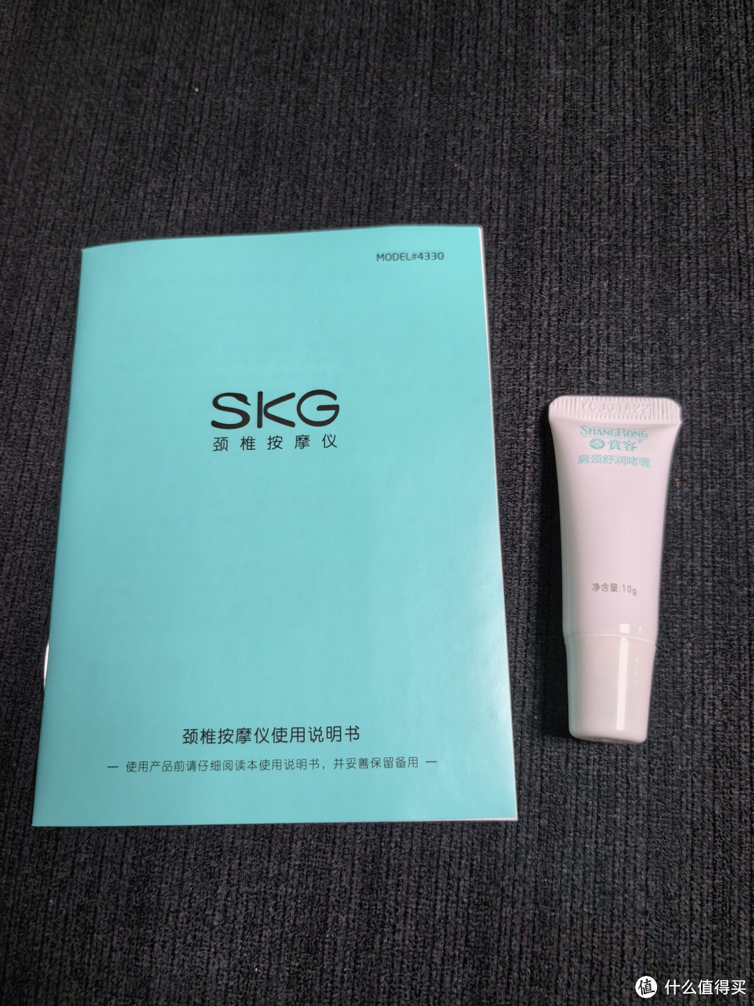 薅个基金公司的健康小羊毛：SKG颈部按摩仪