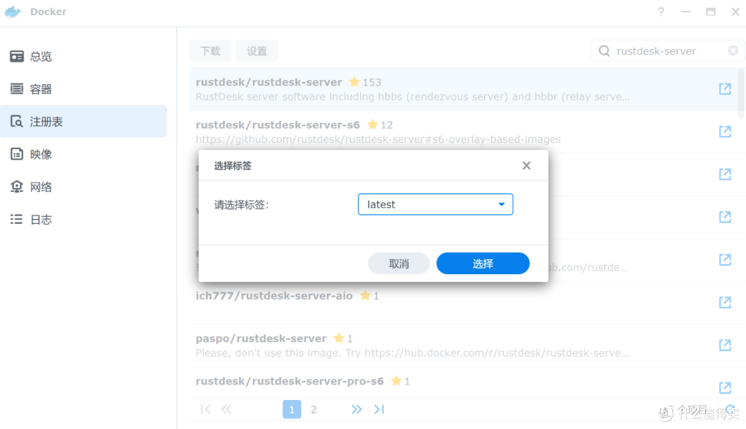 几乎能远程控制我所有设备的软件—Rustdesk
