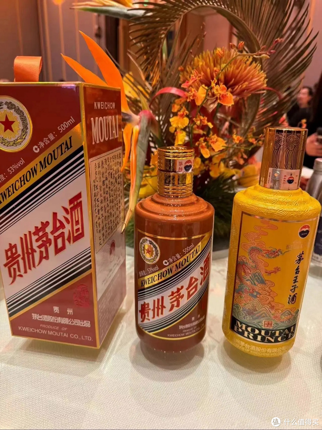 过年喝酒喝什么？