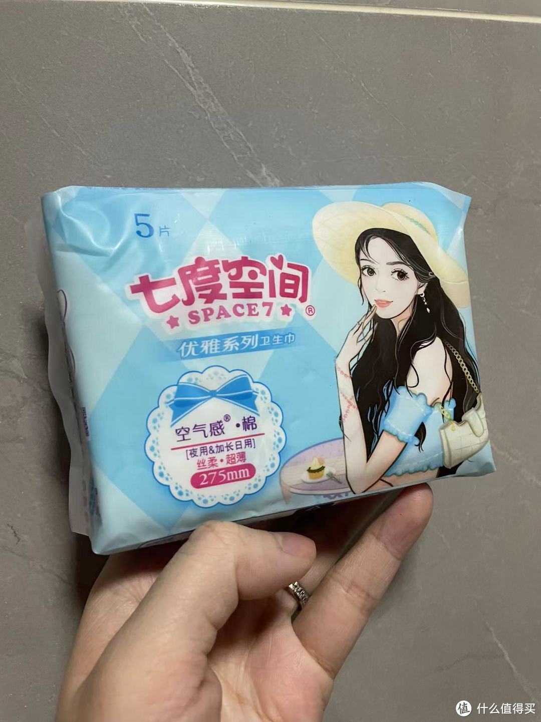 女神必备七度空间加长日用卫生巾舒适一整天