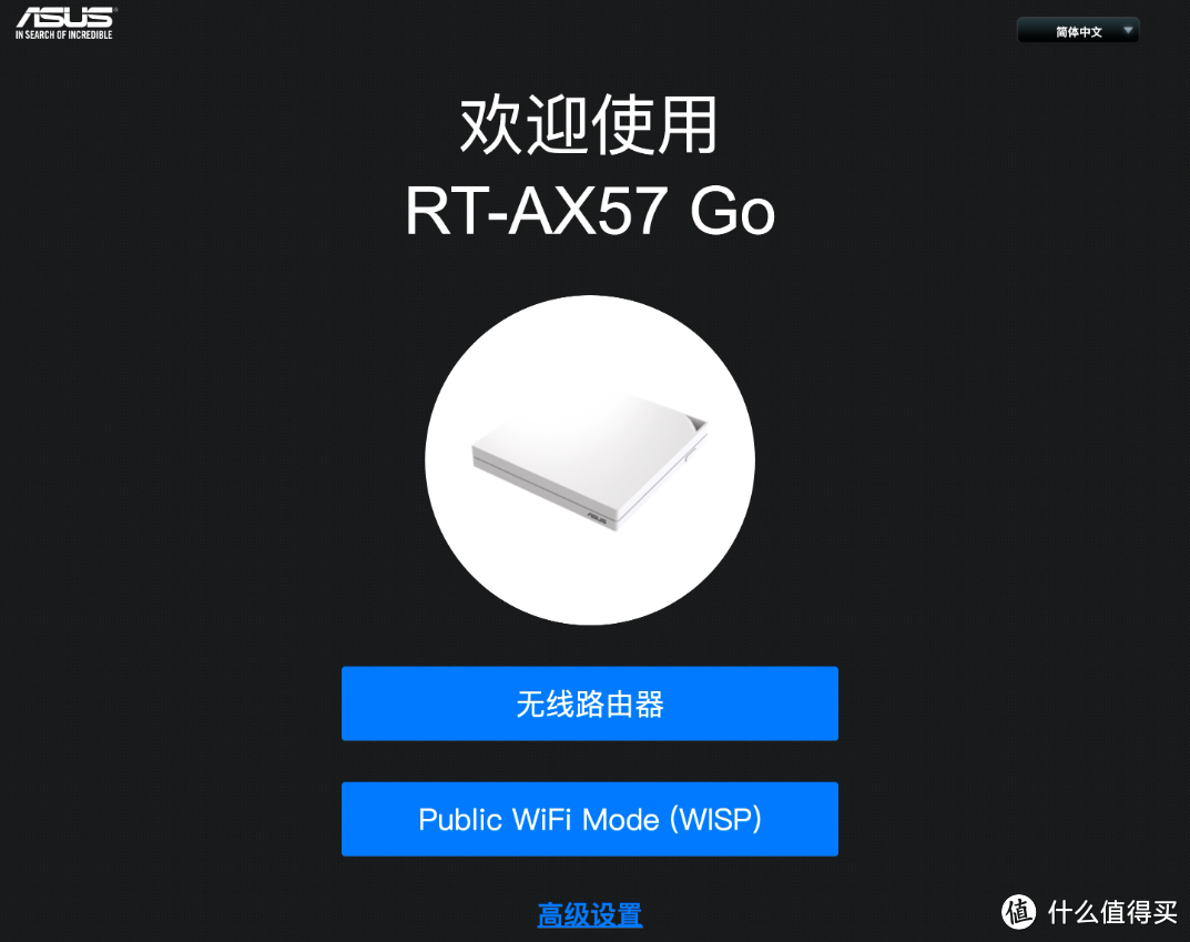 轻松搞定露营和户外组网，小巧便携的华硕RT-AX57Go路由器