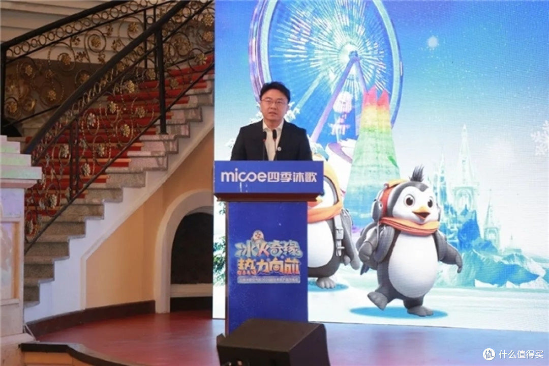 四季沐歌空气能冰火系列新品在哈尔滨首发， 演绎极寒之下的温暖守护