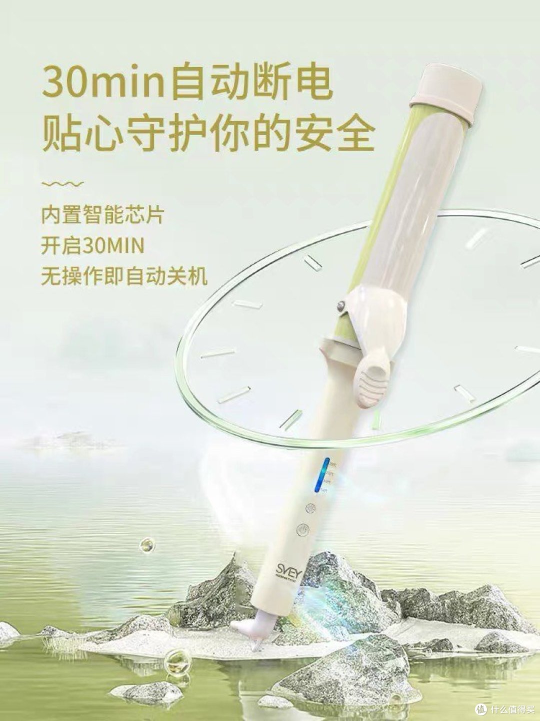 卷发棒是一种常见的美发工具