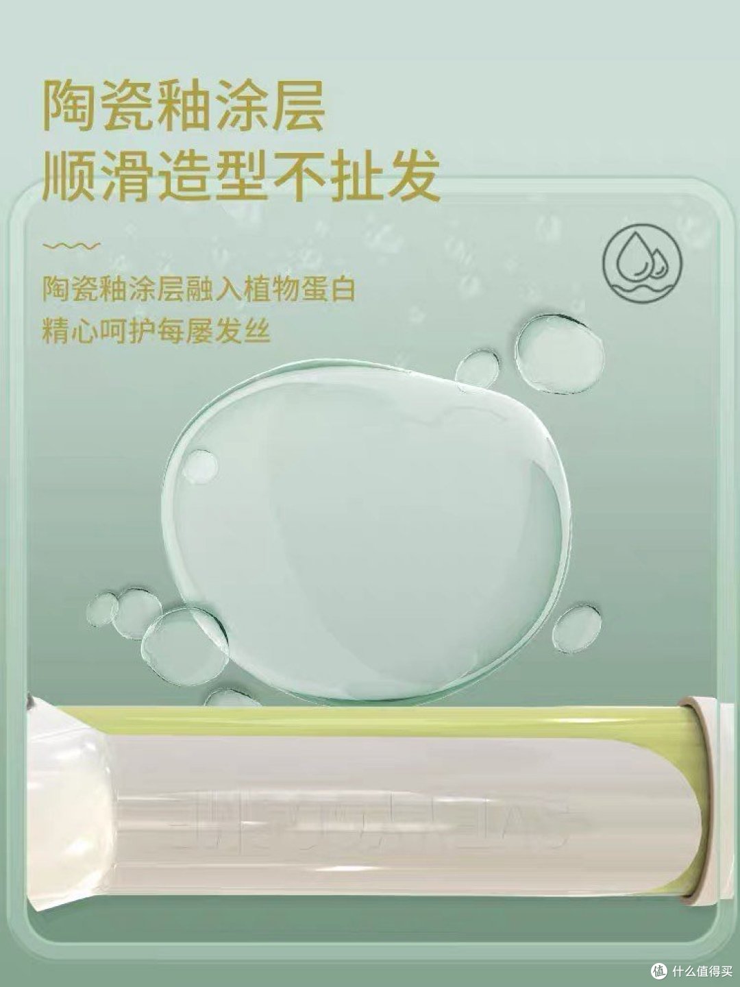 卷发棒是一种常见的美发工具