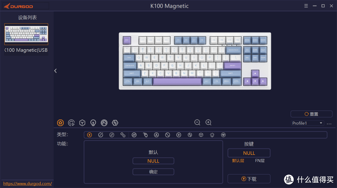 高性价比磁轴之选，杜伽K100磁白轴键盘体验