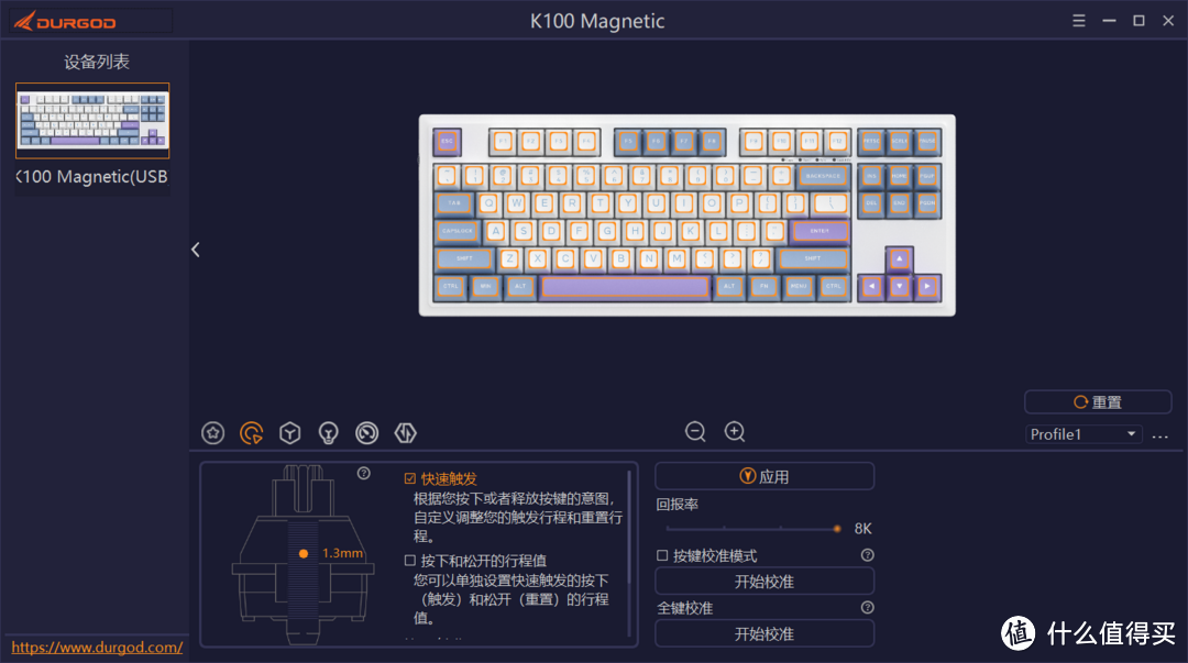 高性价比磁轴之选，杜伽K100磁白轴键盘体验